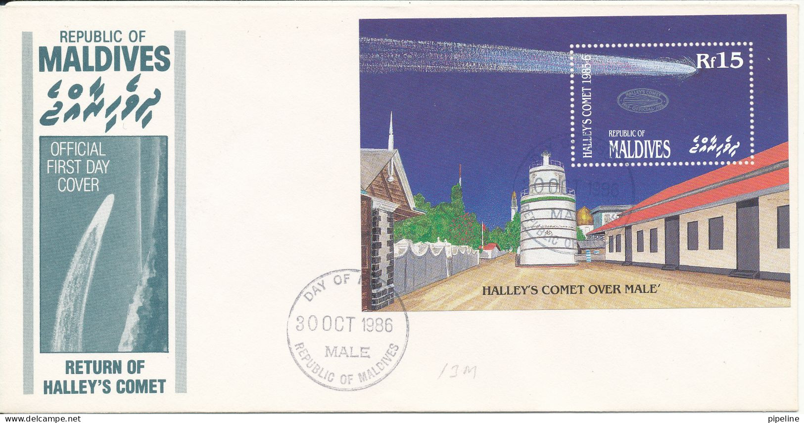 Maldives FDC 30-10-1986 Return Of Haley's Comet Souvenir Sheet With Cachet - Maldivas (1965-...)