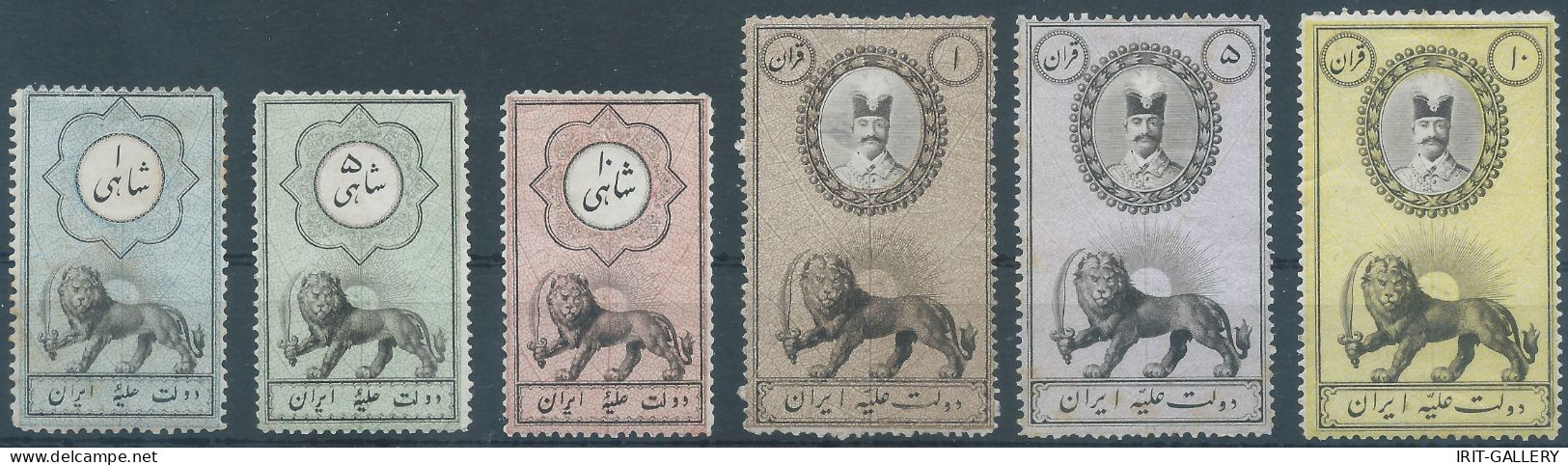 PERSIA PERSE IRAN,1889 Nasser Eddin Shah Qajar,Petitin Revenue Stamps,Fiscal Tax ,1-5-10Shahi And 1-5-10Kran,Mint - Iran