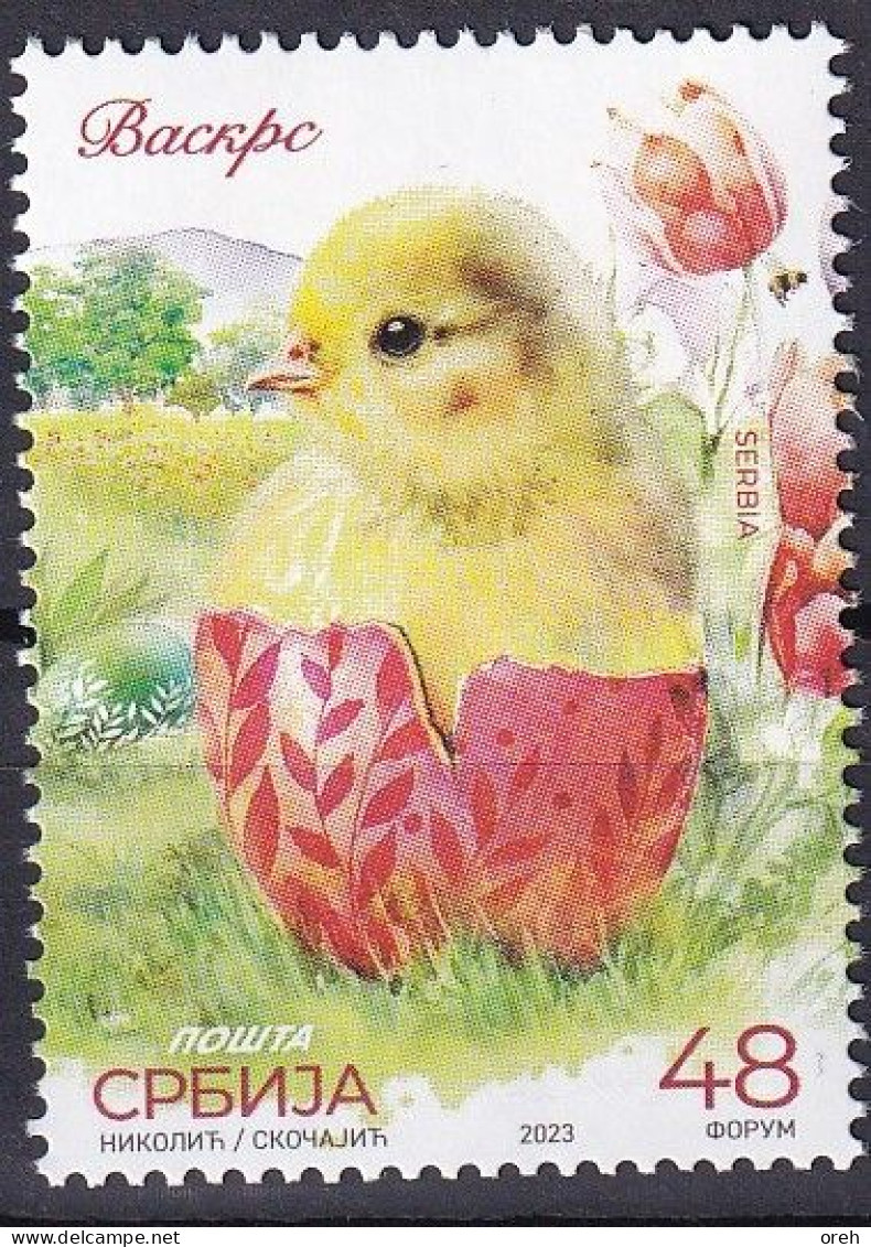 SERBIA 2023,EASTER,RELIGION,EGG,MNH - Serbia