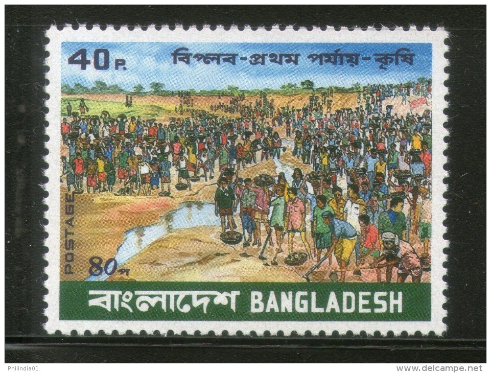 Bangladesh 1980 Canal Digging Irrigation Agriculture Sc 181 MNH # 1592 - Bangladesh