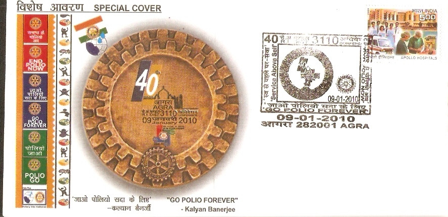 India 2010 'GO POLIO FOREVER' Medicine Health Apollo Hospital Flag Special Cover Inde Indien # 18213 - Médecine