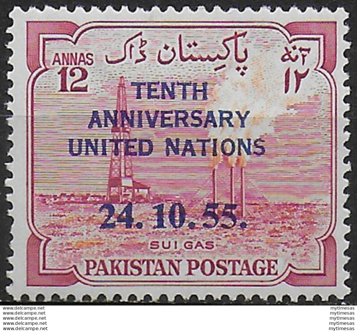 1955 Pakistan 10 Anniversary United Nations Variety MNH SG. N. 78a - Pakistan