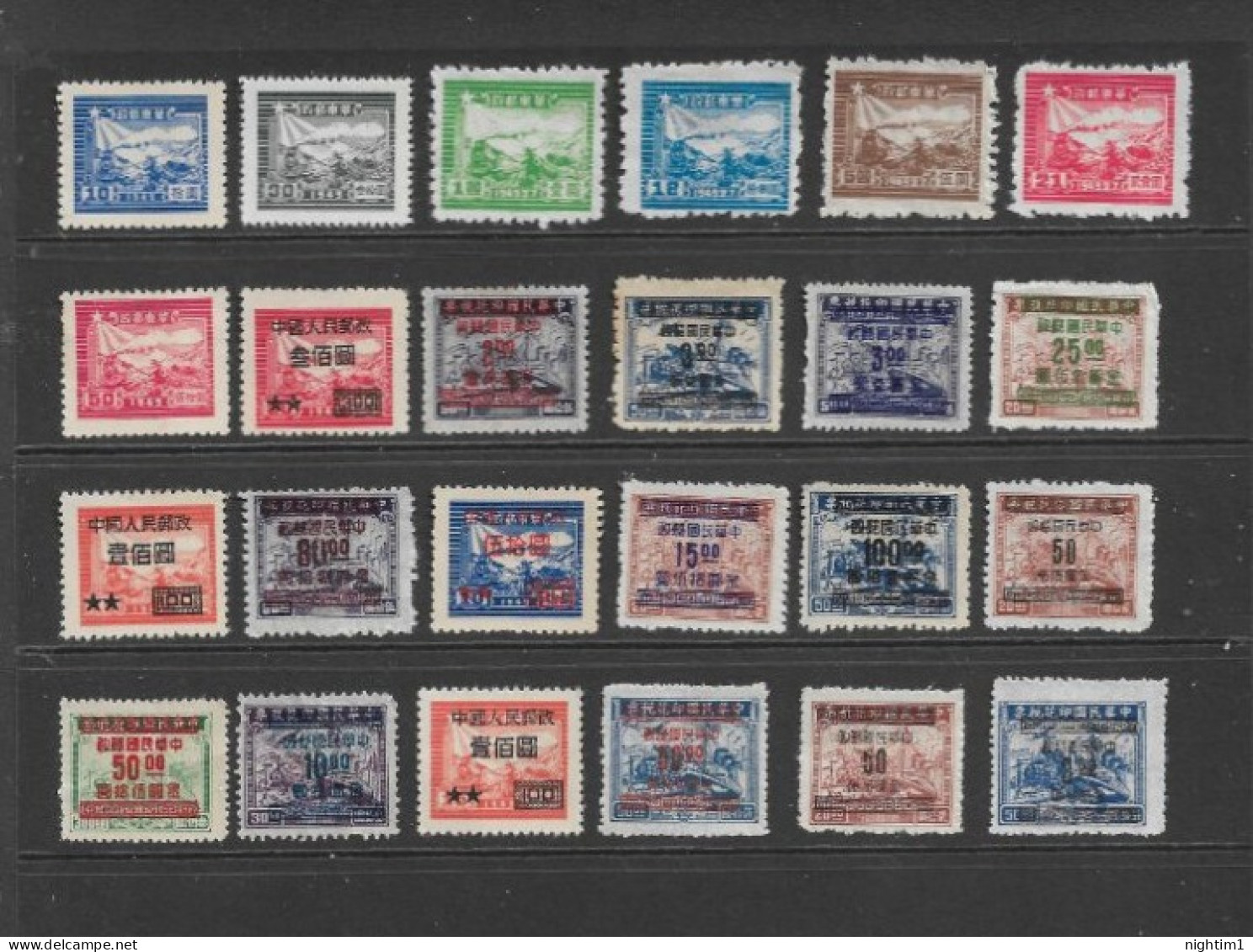 CHINA COLLECTION. CHINESE DEFINITIVES WITH OVERPRINTS. - Used Stamps
