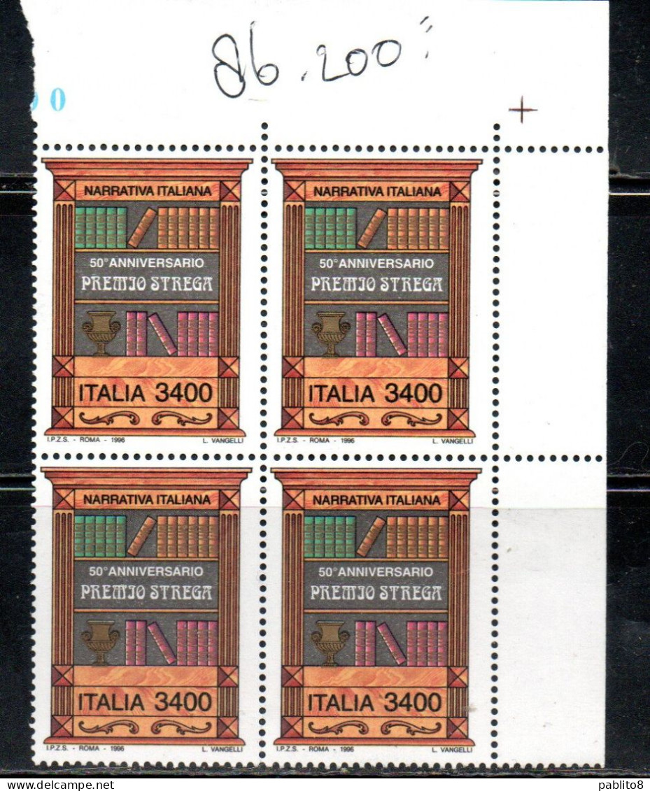 ITALIA REPUBBLICA ITALY REPUBLIC 1996 PREMIO STREGA QUARTINA ANGOLO DI FOGLIO BLOCK MNH - 1991-00: Neufs