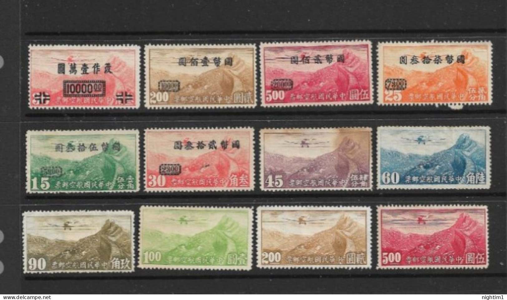 CHINA COLLECTION. CHINESE AIRMAILS WITH OVERPRINTS. - Gebruikt