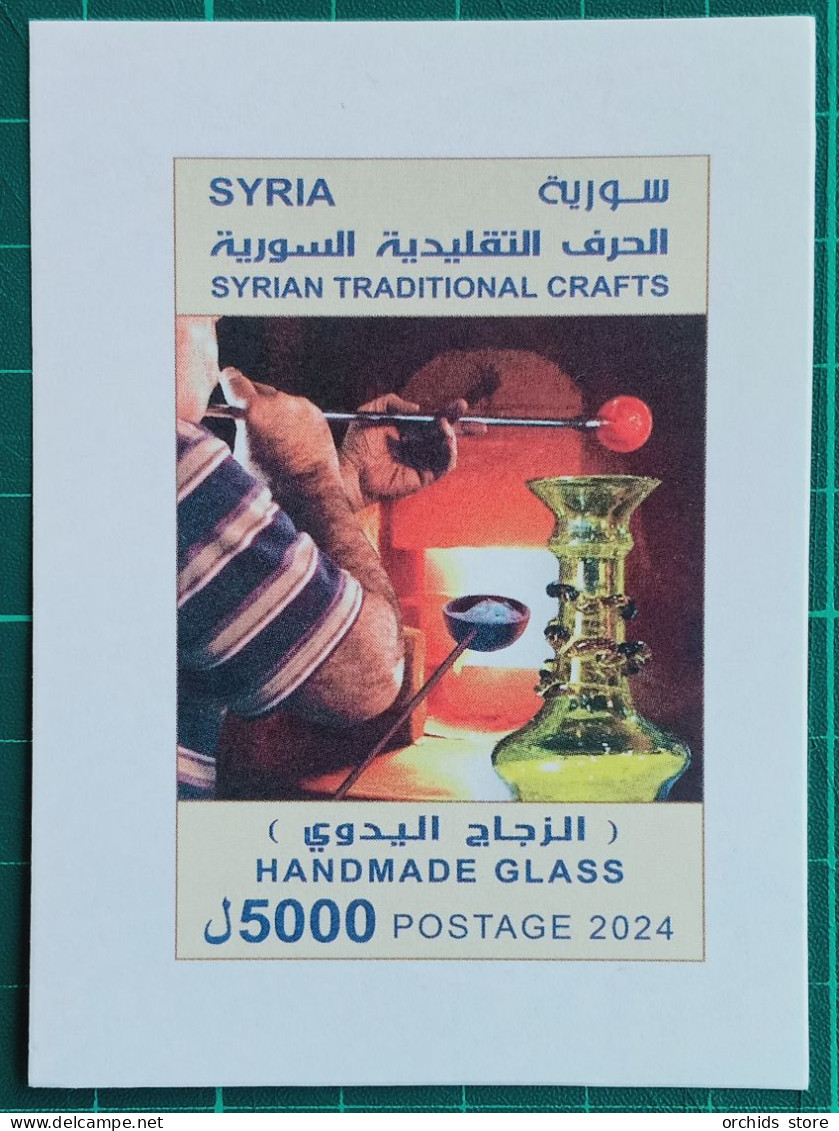 Syria 2024 NEW MNH Issue, Syrian Traditional Crafts, Handmade Glass, Ltd Ed. Block S/Sheet - Syrië