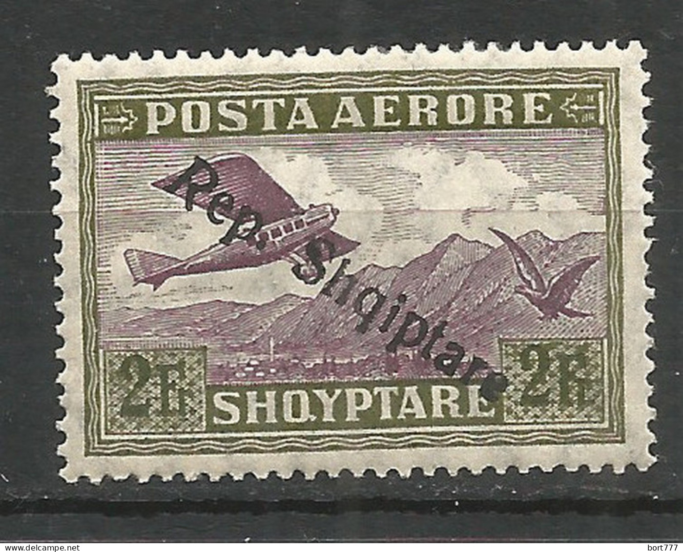 ALBANIA 1925 Mint Stamp (MLH) Michel # 131 OVPT - Albania