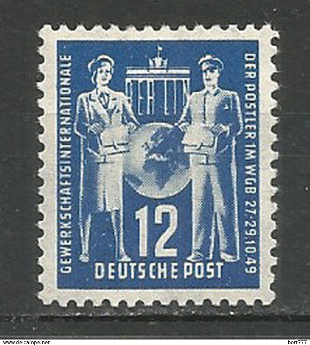 Germany DDR 1949 Year MNH(**) Mi.# 243 - Neufs