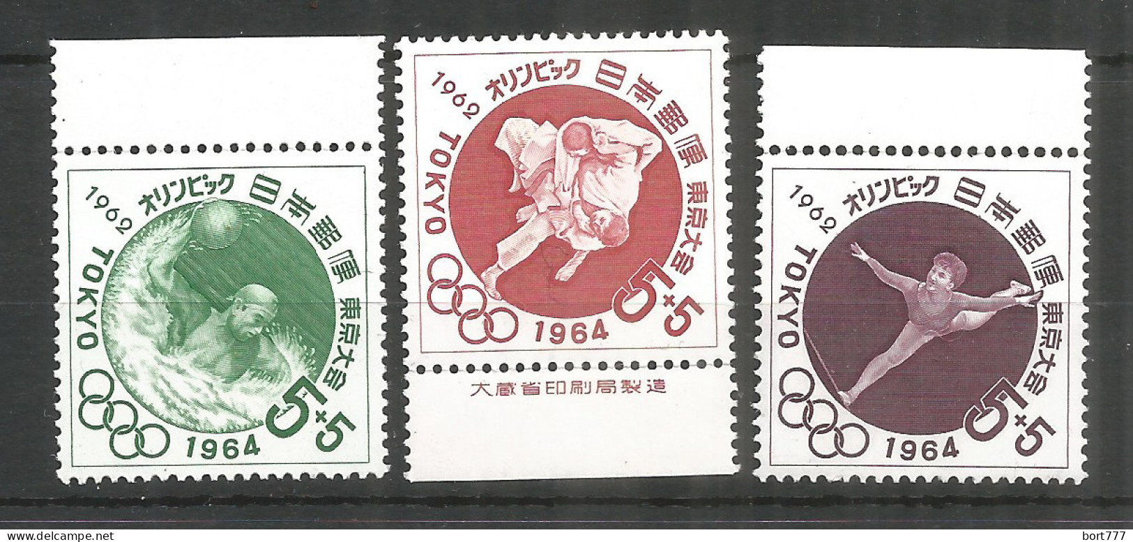 Japan 1962 Mint Stamps MNH (**) Sport - Unused Stamps