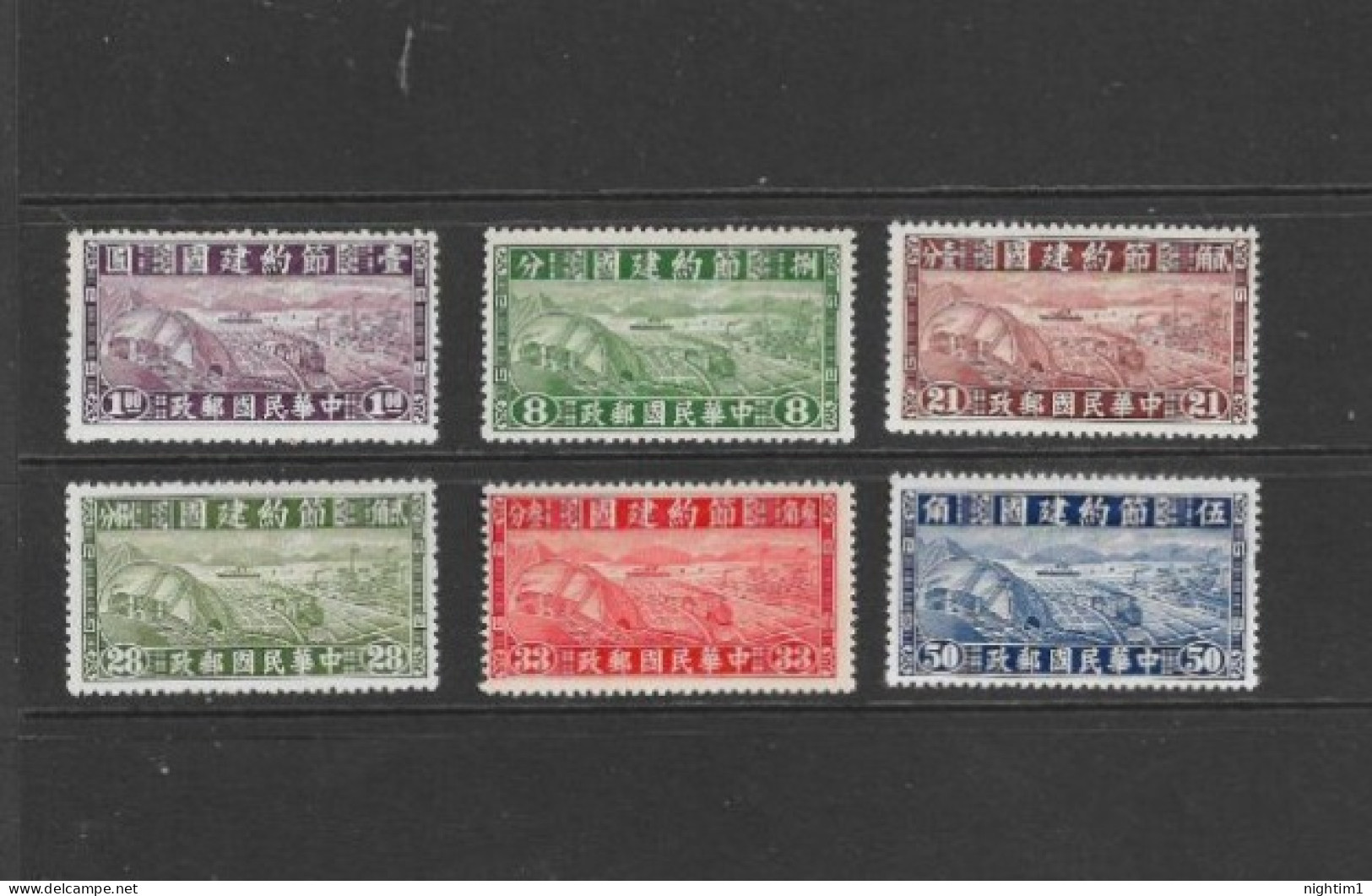 CHINA COLLECTION. CHINESE THRIFT MOVEMENT SET OF 6. MINT,. - Oblitérés