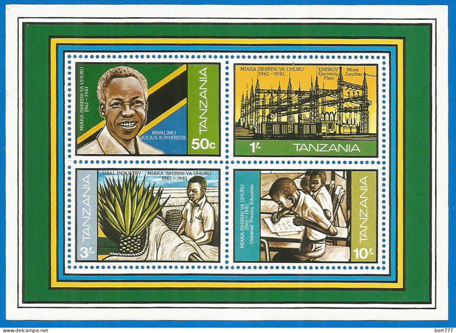Tanzania 1982 Year, Mint Block  MNH(**)  - Tanzania (1964-...)
