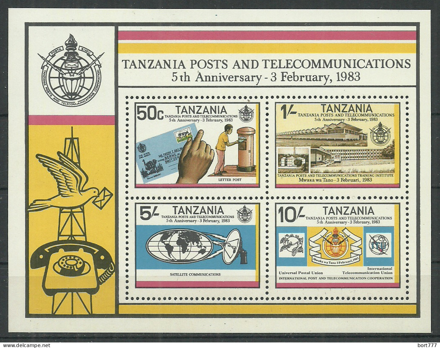 Tanzania 1983 Year, Mint Block  MNH(**)  - Tanzania (1964-...)