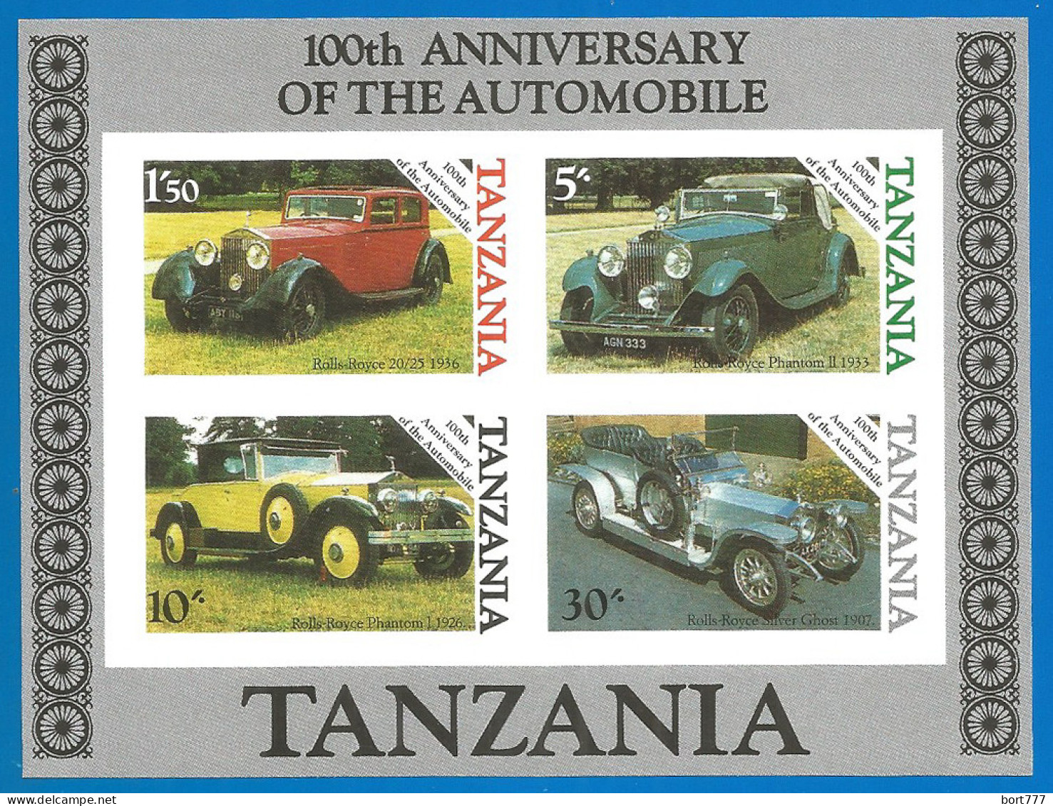 Tanzania 1986 Year, Mint Block  MNH(**) Cars Imperf.  - Tanzania (1964-...)