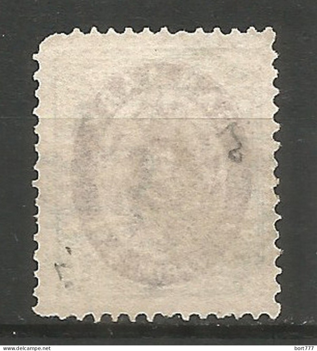 Denmark 1870 Year Used Stamp Mi. 17 - Used Stamps