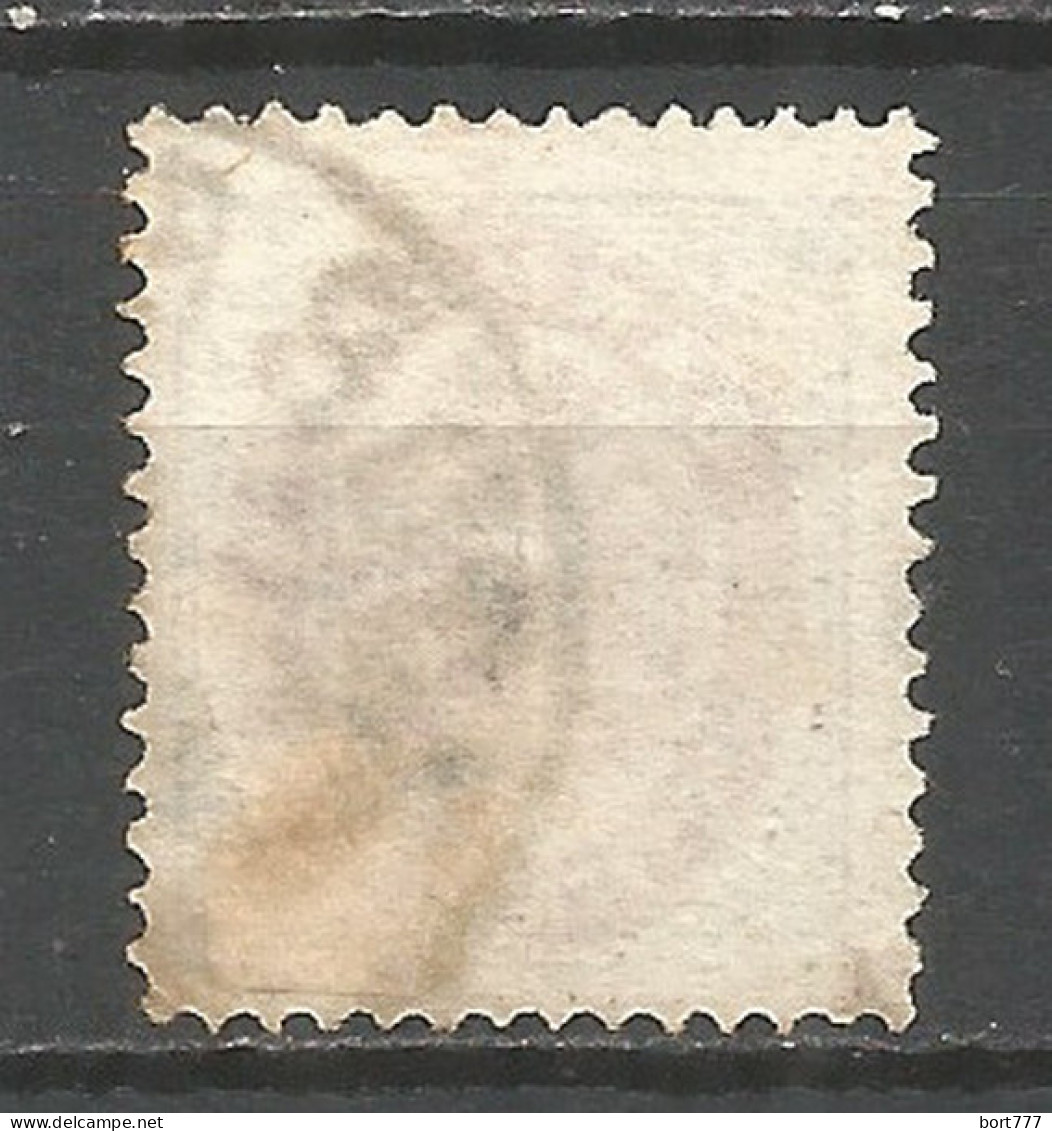 Denmark 1870 Year Used Stamp Mi. 18 A - Used Stamps