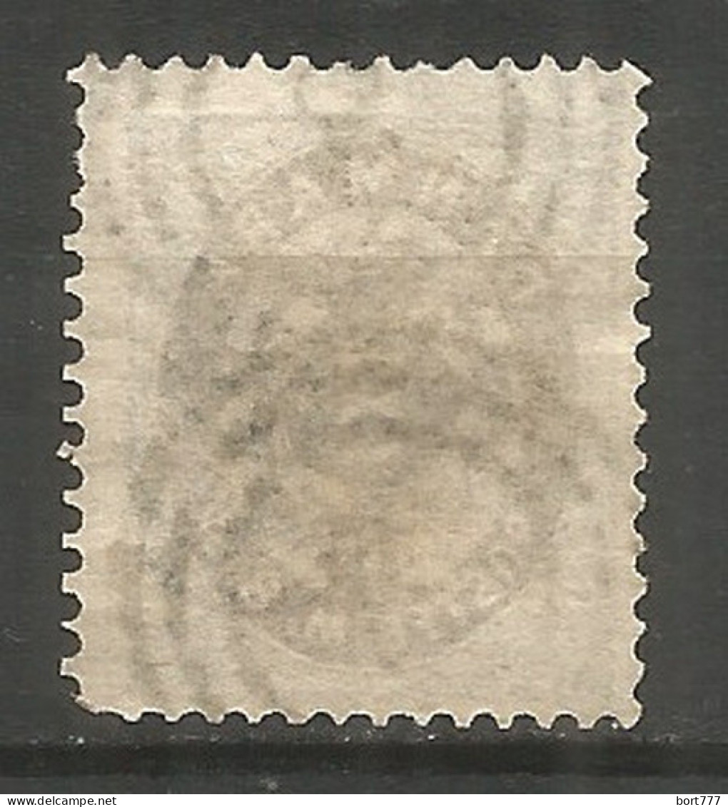 Denmark 1871 Year Used Stamp Mi. 19 - Oblitérés