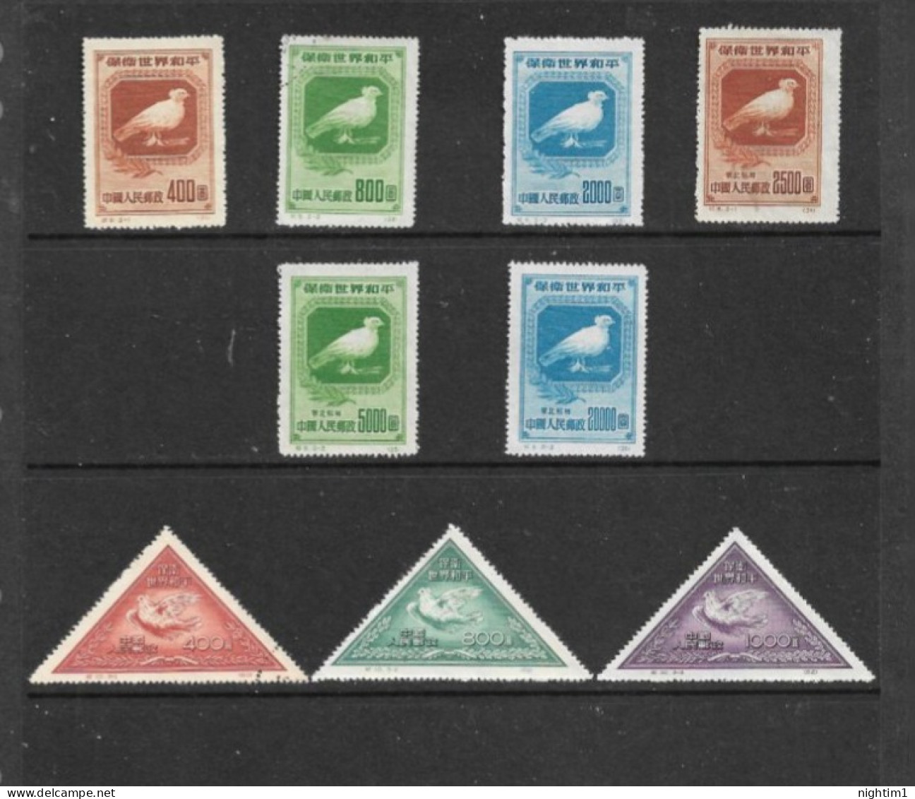 CHINA COLLECTION. CHINESE PEACE CAMPAIGN. - Used Stamps