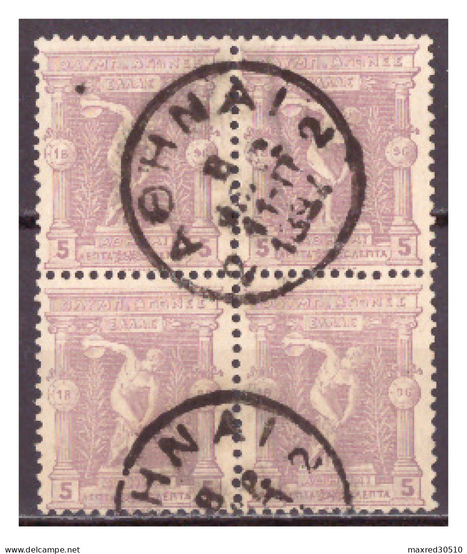 GREECE 1896 THE VALUE OF 5L. OF "1896 1ST OLYMPIC GAMES", IN BLOCK OF 4, USED. - Gebruikt