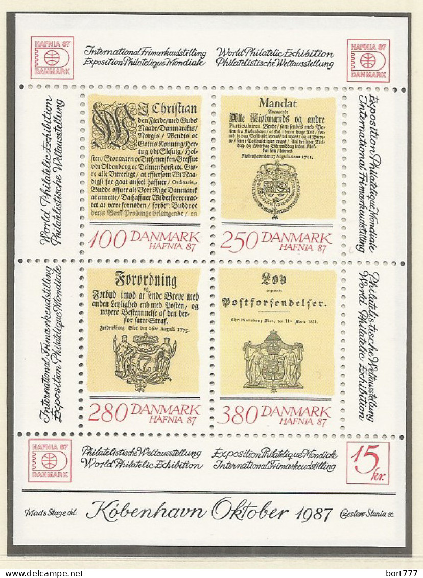 Denmark Mint Block MNH (**) 1985 Year - Blocchi & Foglietti