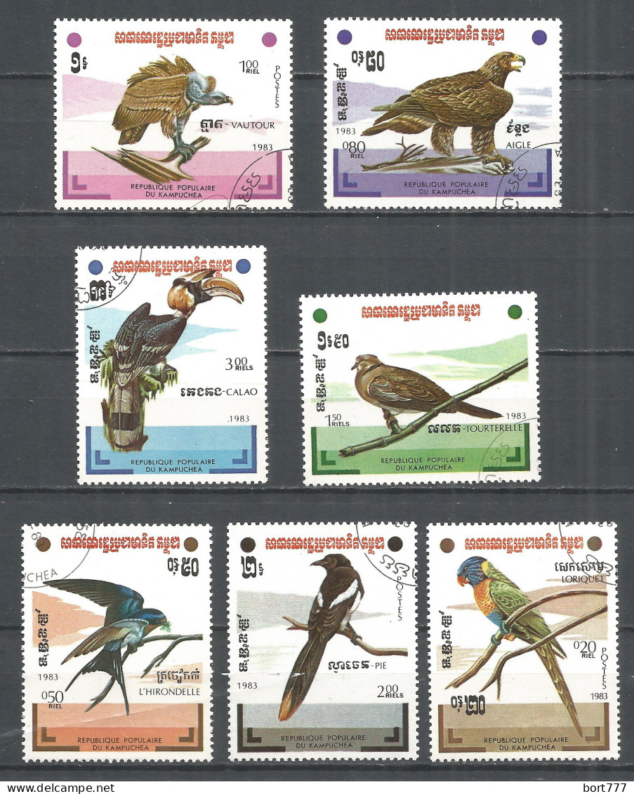 Kampuchea 1983 Year, Used Stamps  CTO (o)  Birds - Kampuchea