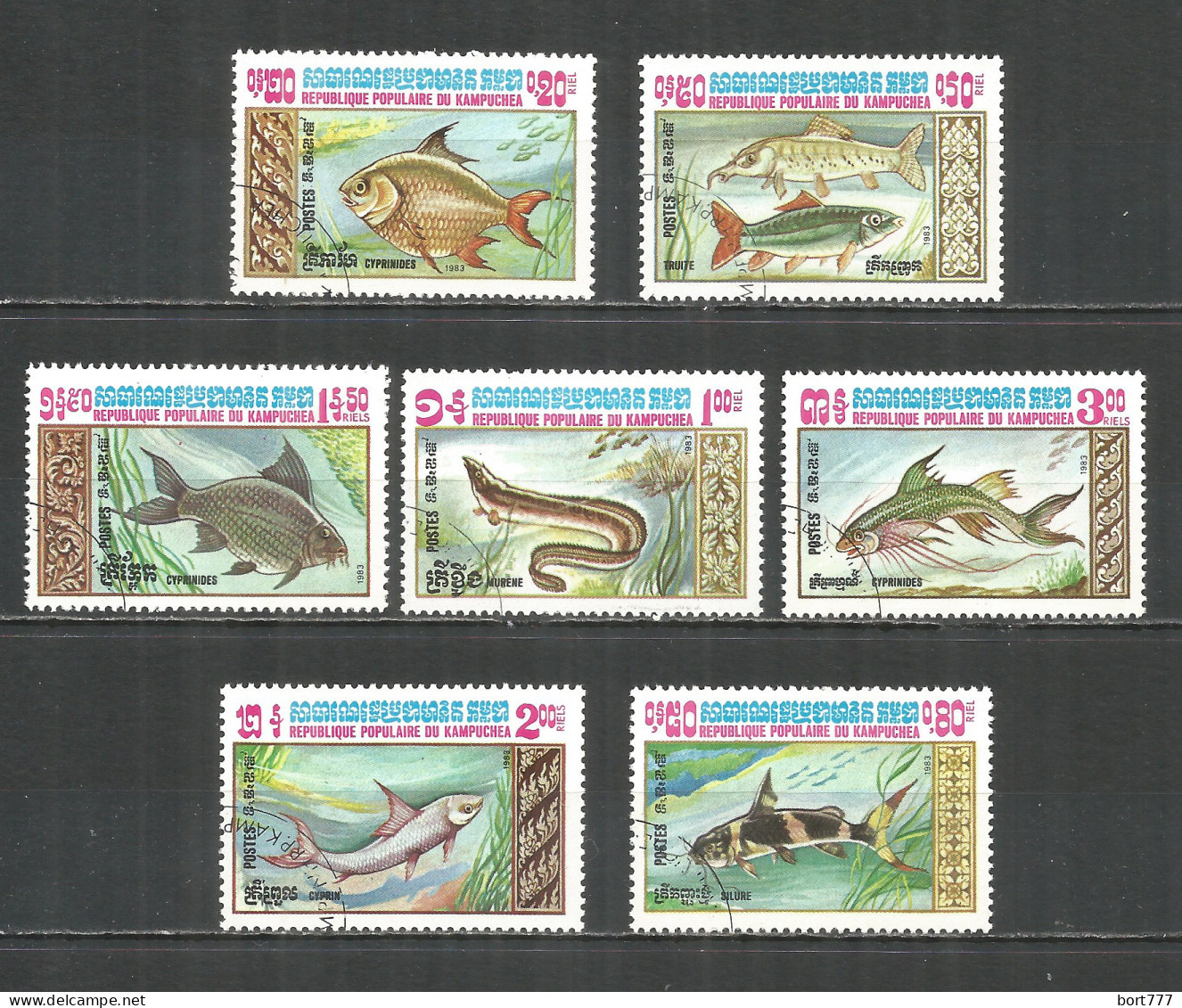 Kampuchea 1983 Year, Used Stamps  CTO Fish - Kampuchea