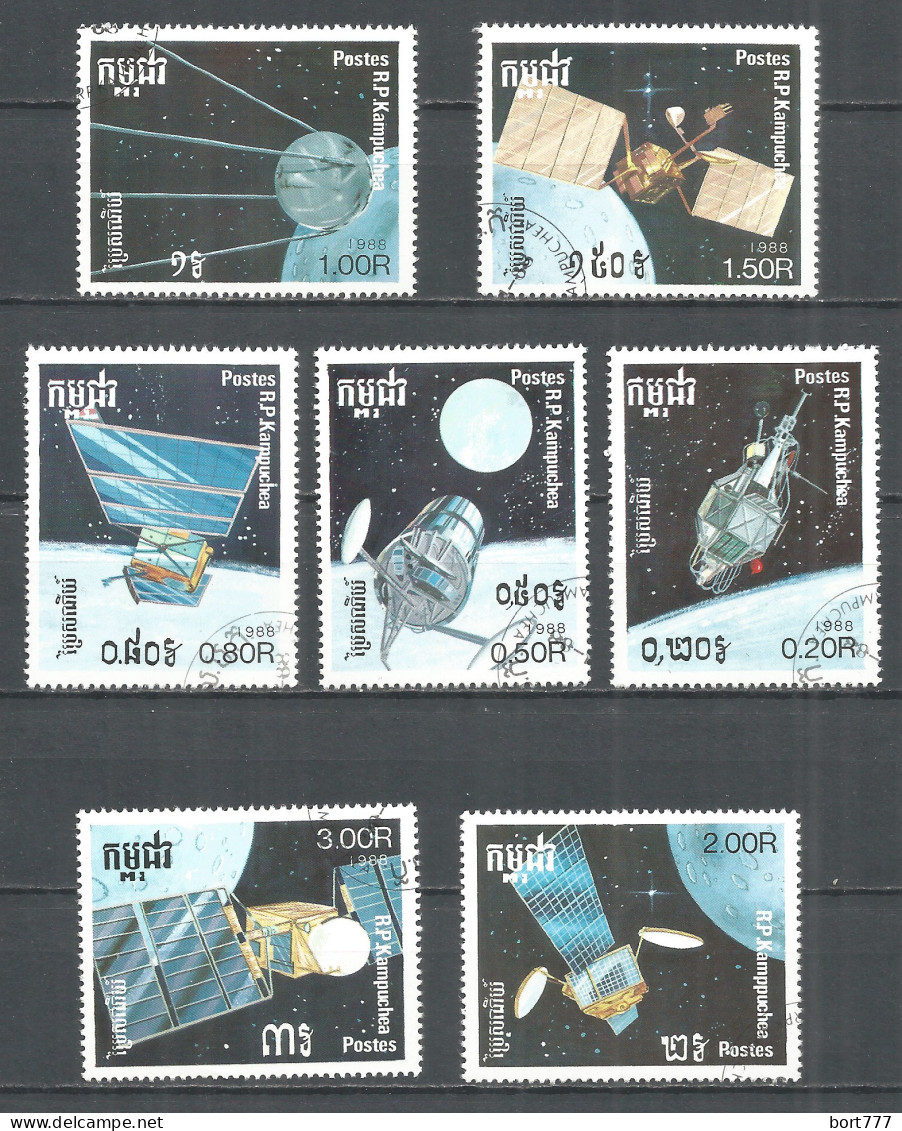 Kampuchea 1988 Year, Used Stamps  CTO (o) Space - Kampuchea