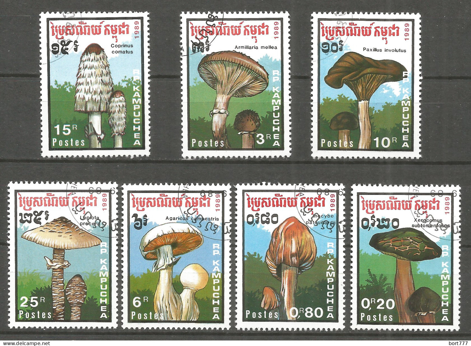 Kampuchea 1989 Year, Used Stamps  CTO (o) Mushrooms - Kampuchea