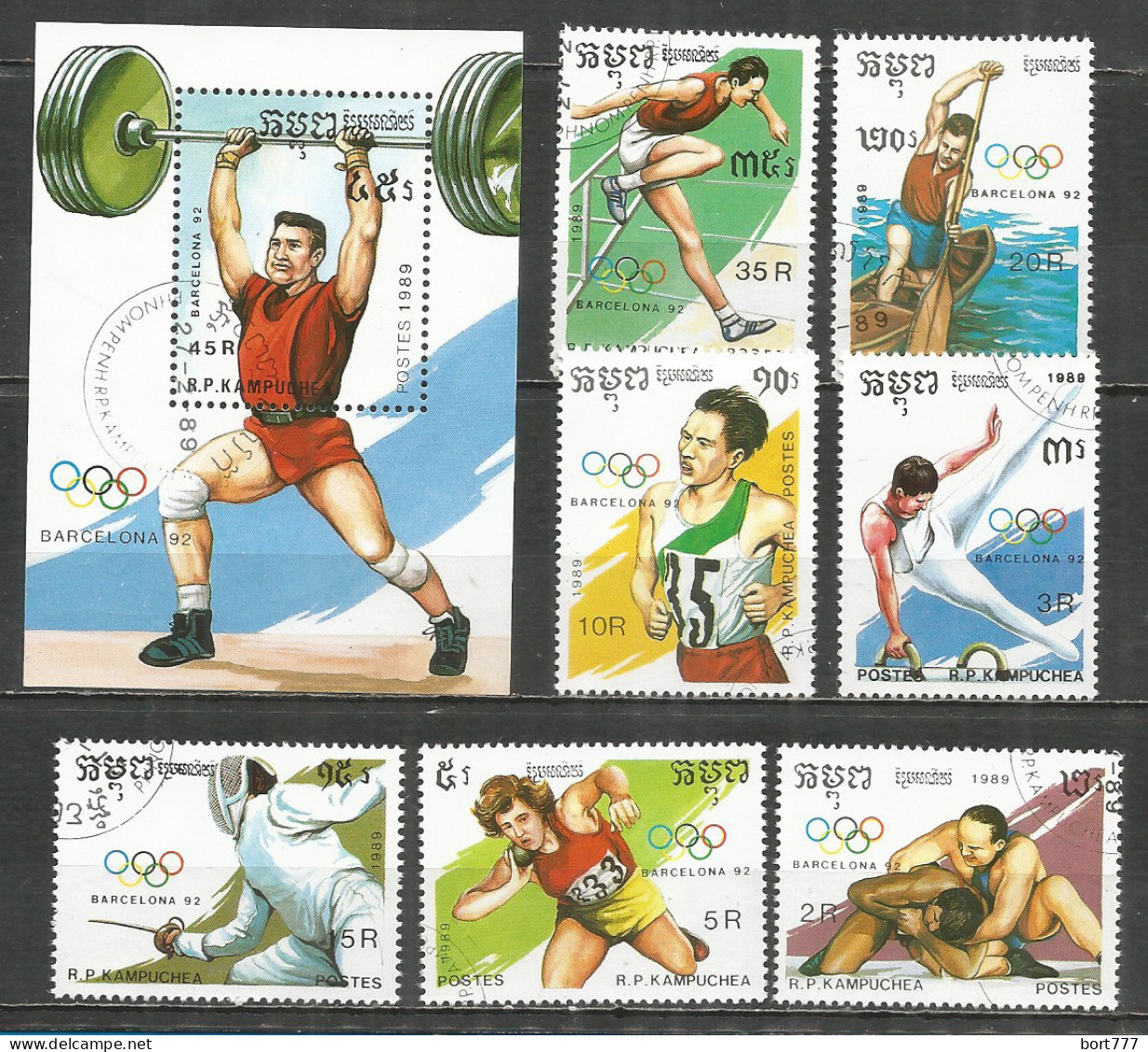 Kampuchea 1989 Year, Used Stamps  CTO (o) Sport  - Kampuchea