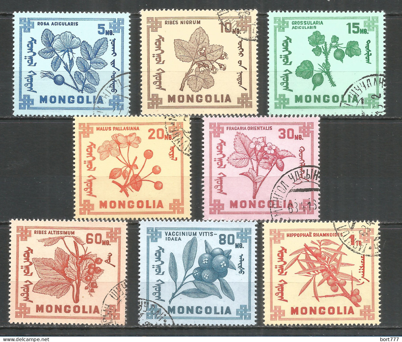 Mongolia 1968 Used Stamps CTO Flowers - Mongolie