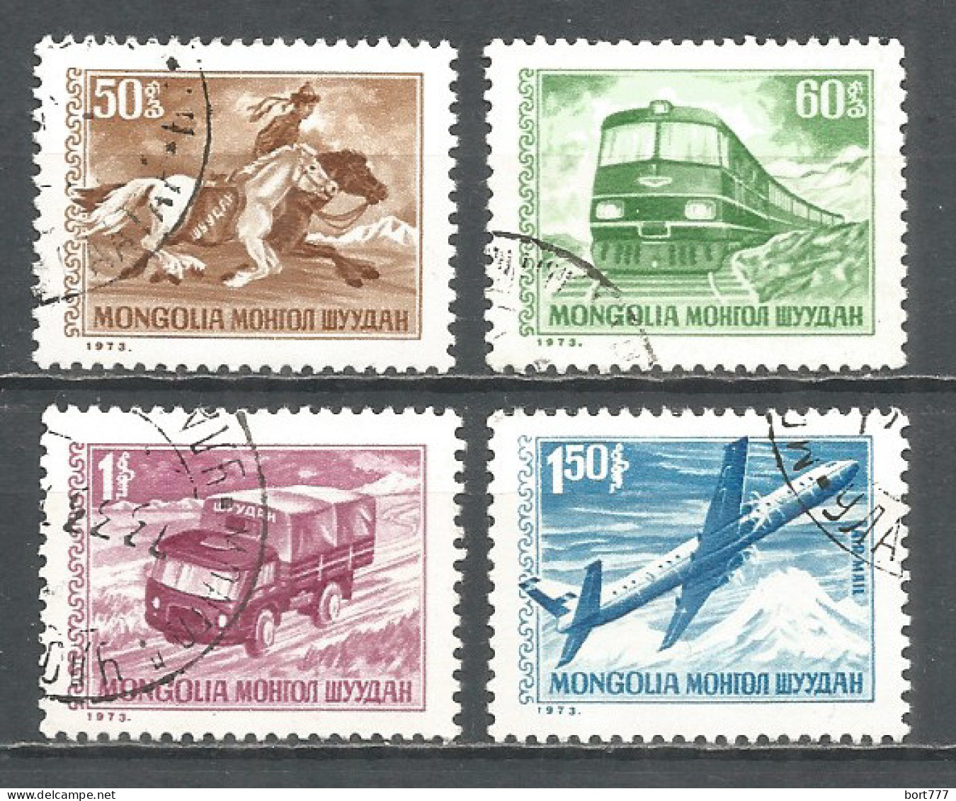 Mongolia 1973 Used Stamps CTO  Transport Trains - Mongolie