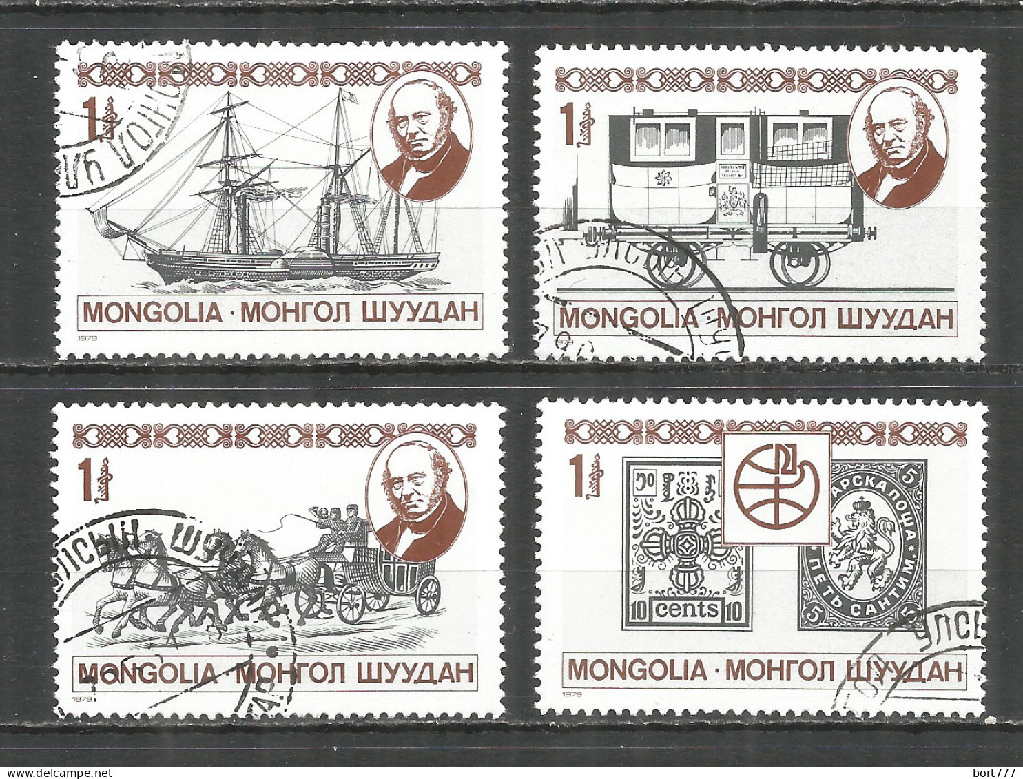 Mongolia 1979 Used Stamps CTO Ships Transport - Mongolia