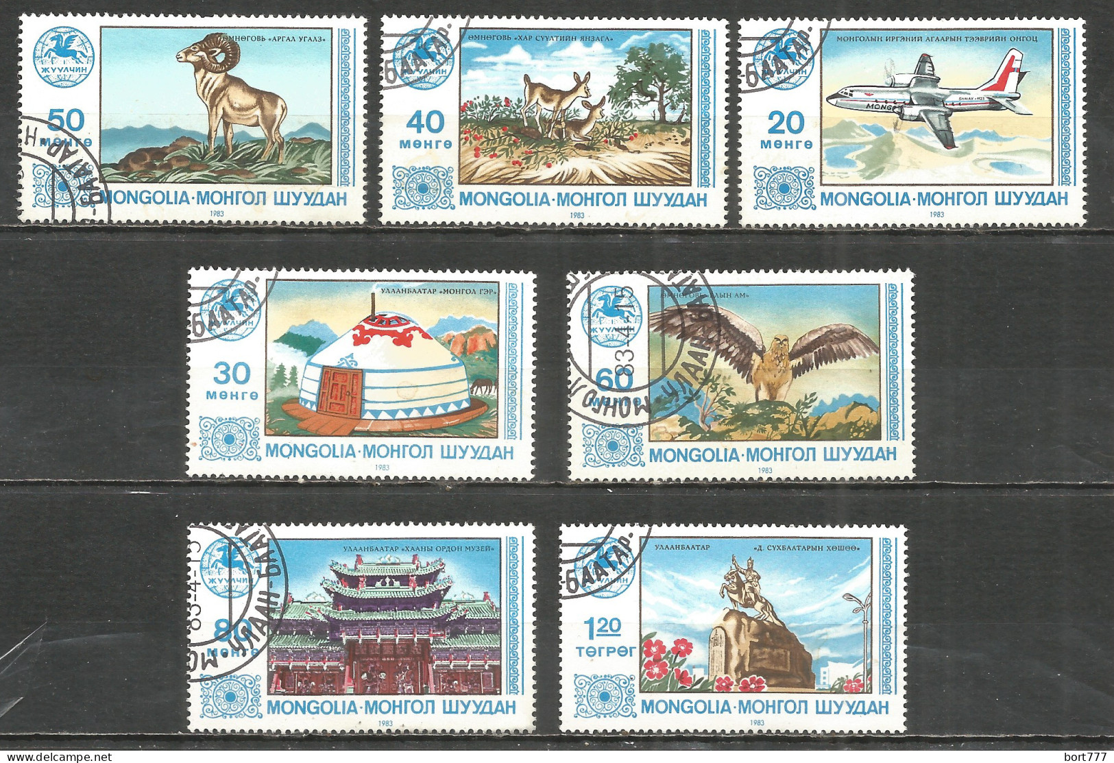 Mongolia 1983 Used Stamps CTO  - Mongolie