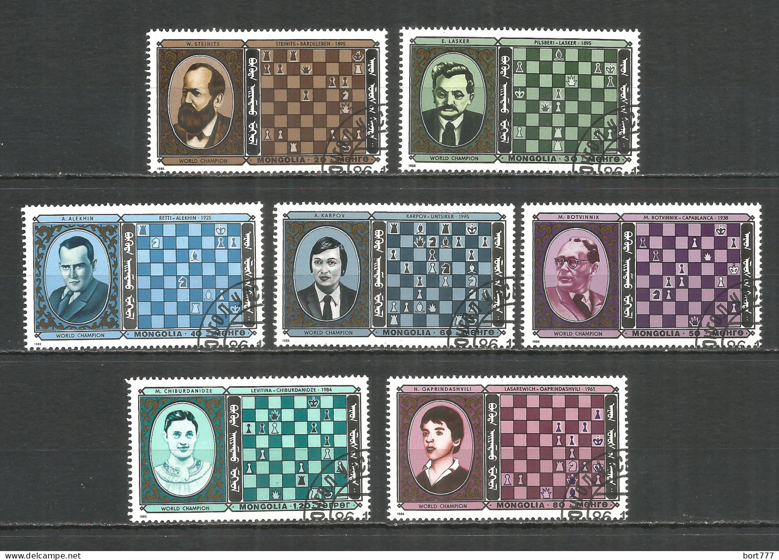 Mongolia 1986 Used Stamps CTO Chess - Mongolie