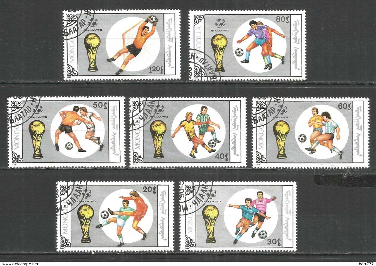 Mongolia 1990 Used Stamps CTO Soccer  Football - Mongolia