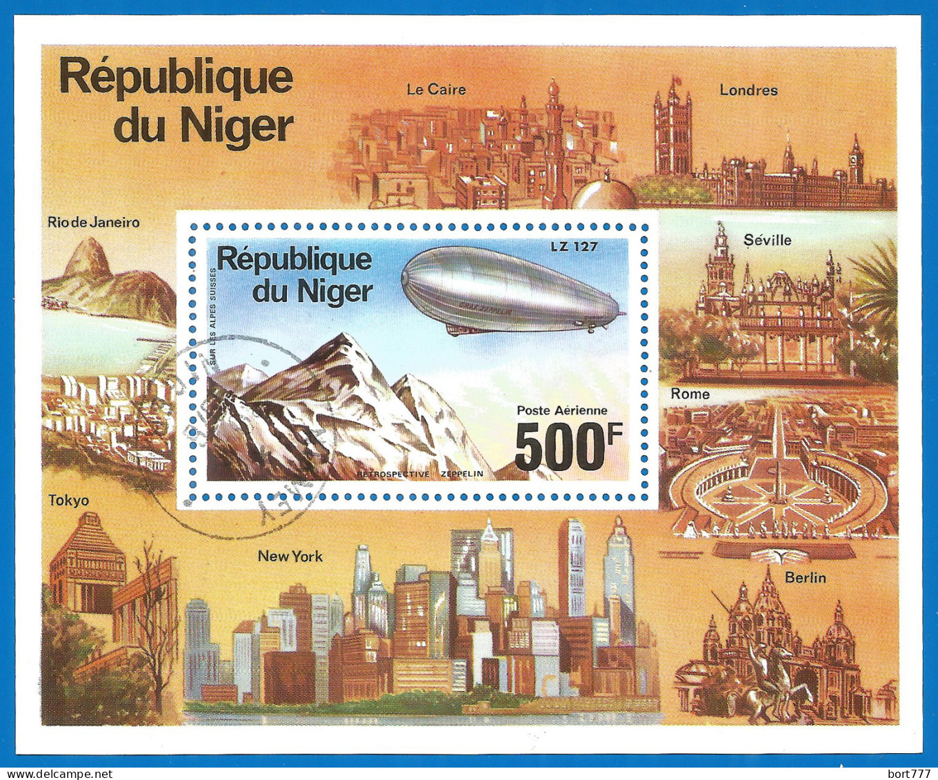 Niger 1976 Year, Used Block Airship  - Niger (1960-...)