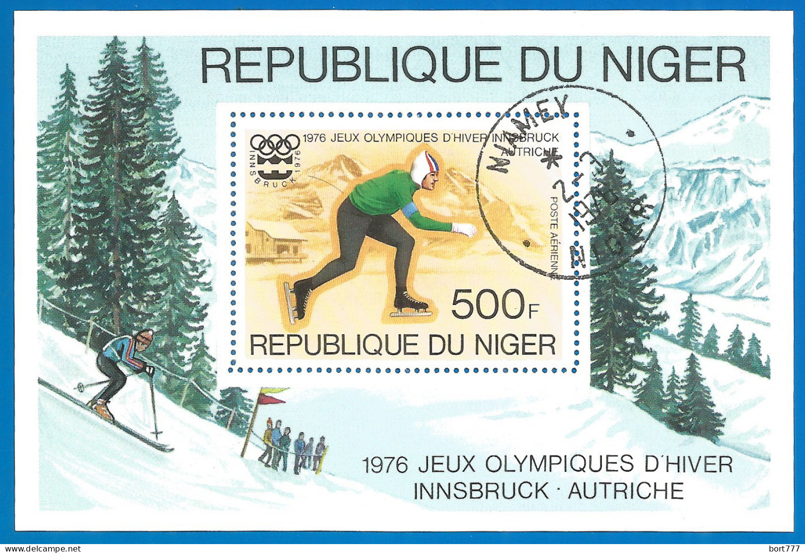 Niger 1976 Year, Used Block Sport - Niger (1960-...)