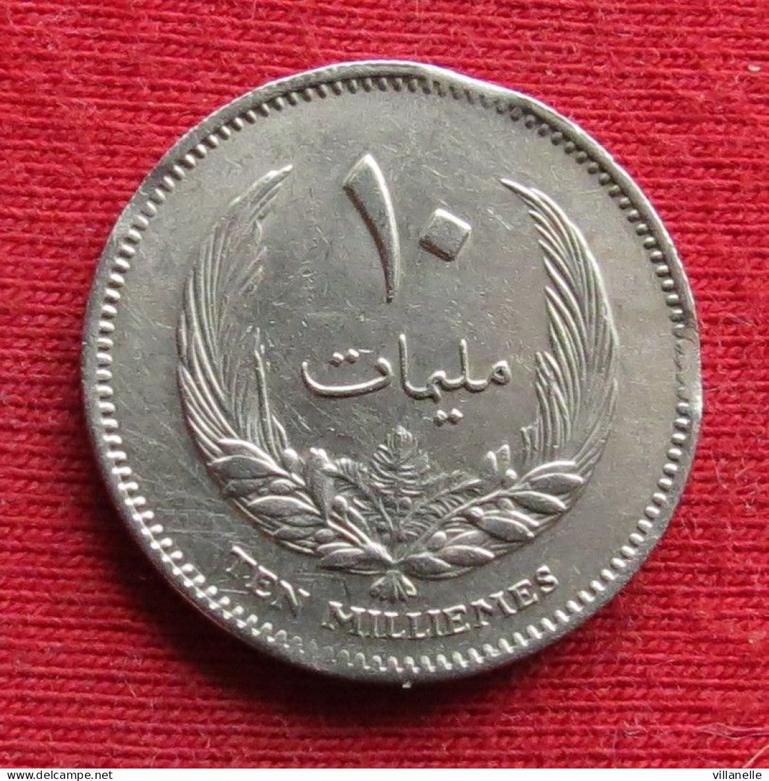 Libya 10 Milliemes 1965 Libia Defective Coinage Libye Libie W ºº - Libia