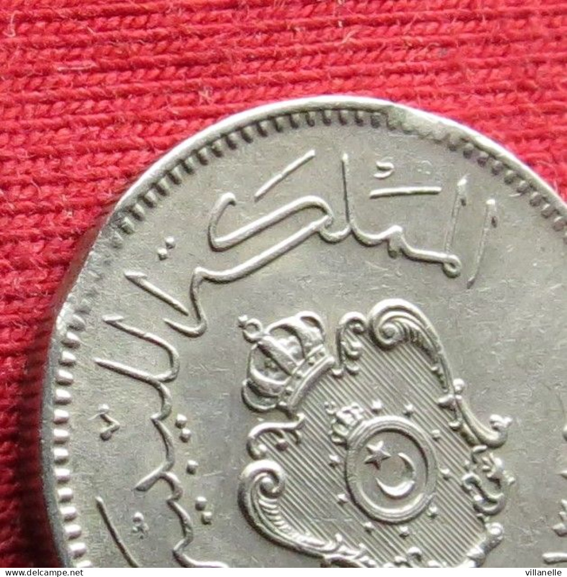 Libya 10 Milliemes 1965 Libia Defective Coinage Libye Libie W ºº - Libië