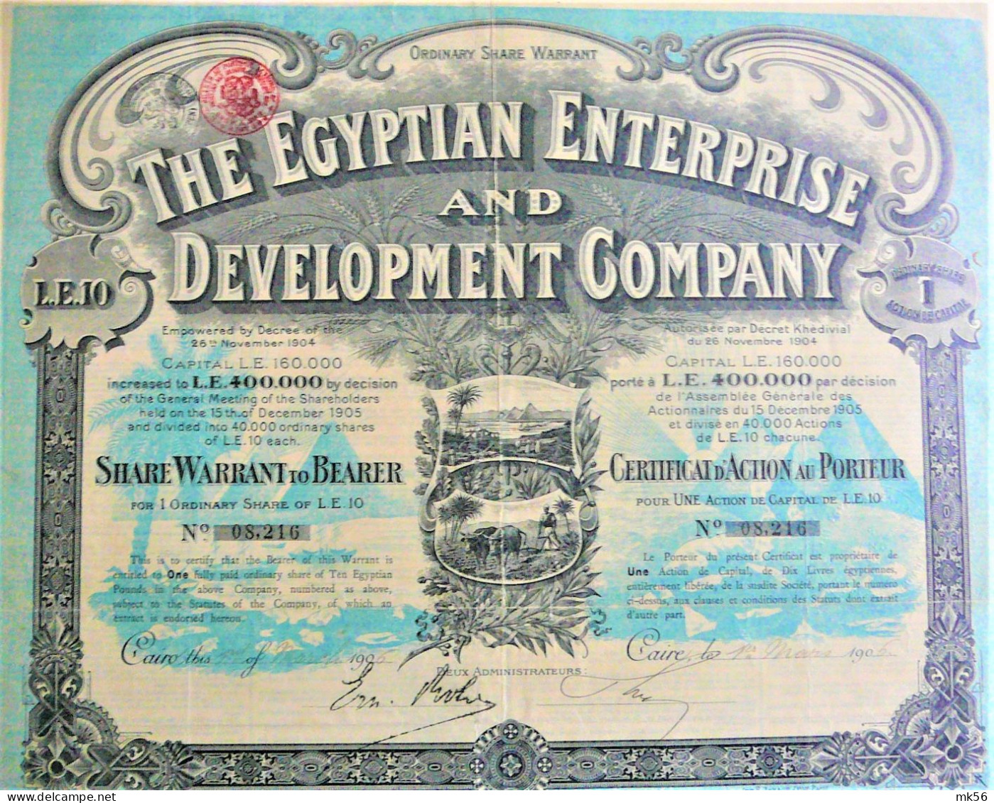 The Egyptian Enterprise And Development Company (1906) Cairo (Deco !) - Agricoltura