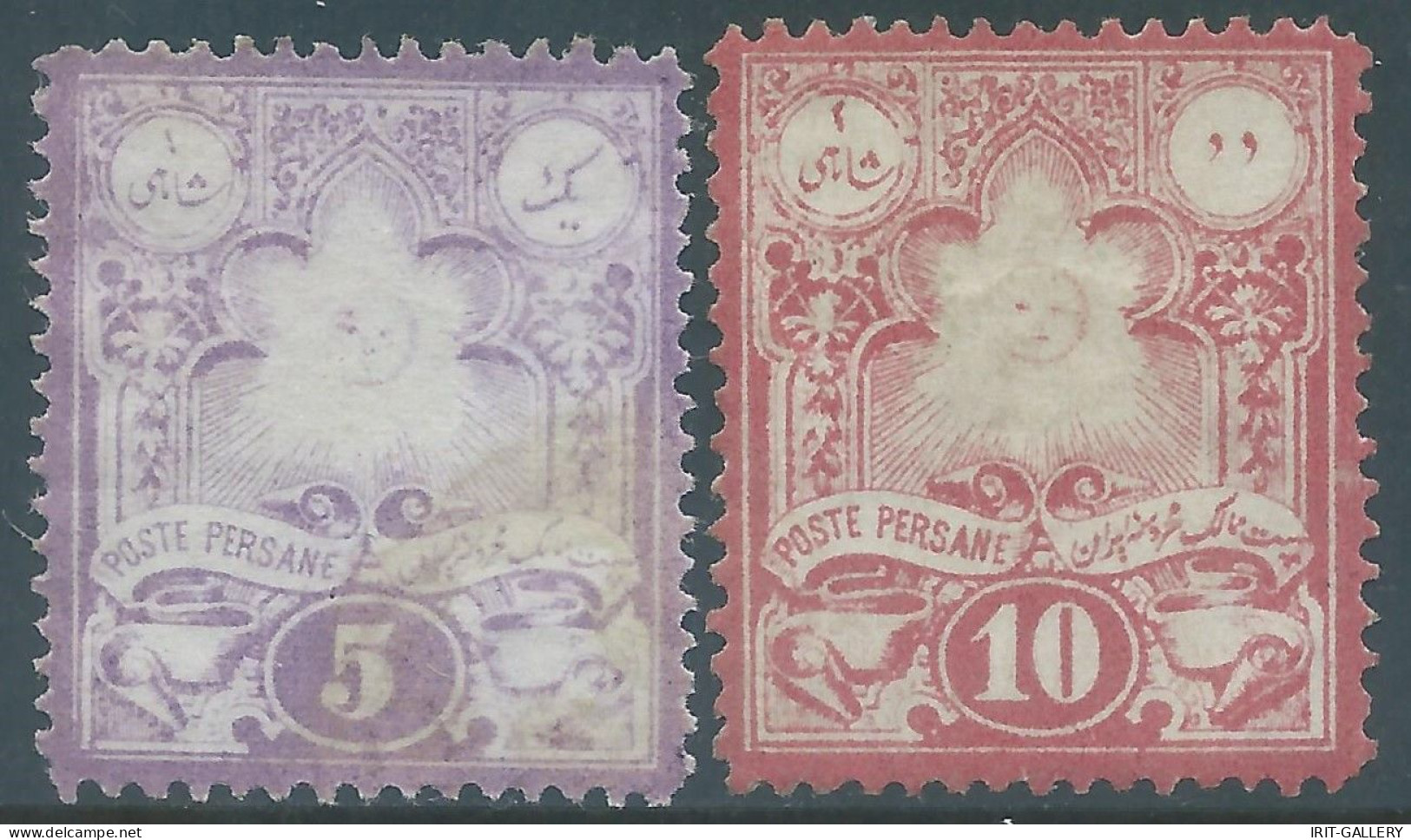 PERSIA PERSE IRAN,1881 Litho,1sh(5c) Dull Violet And 2sh(10c) Rose,Mint.Genuine Stamps.Scott:47/48 ,Value:100,00 - Iran