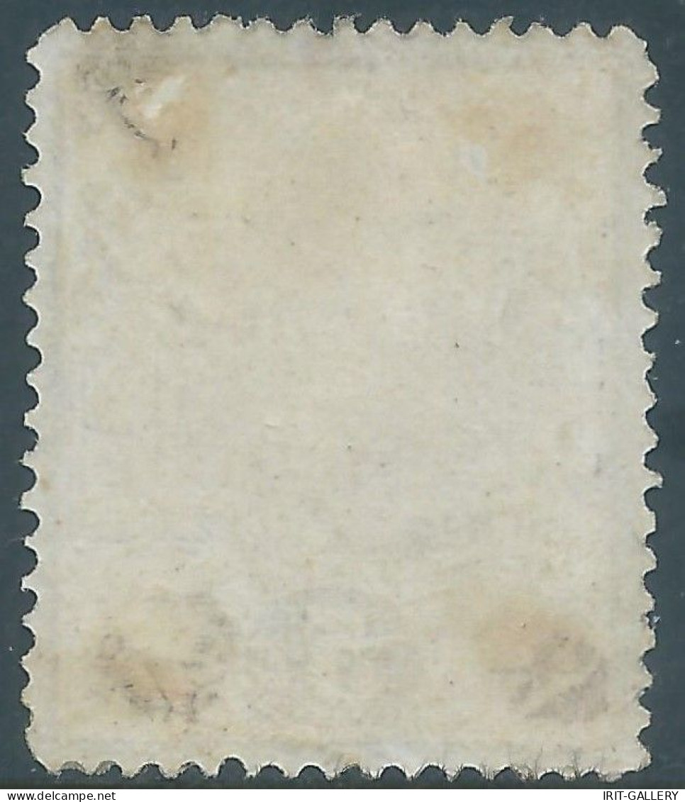 PERSIA PERSE IRAN,1881/1882,Recessed MITRA Issue,1sh(5c)Genuine Stamp Mint,Gum.Scott:50,Value:€50,00 - Iran