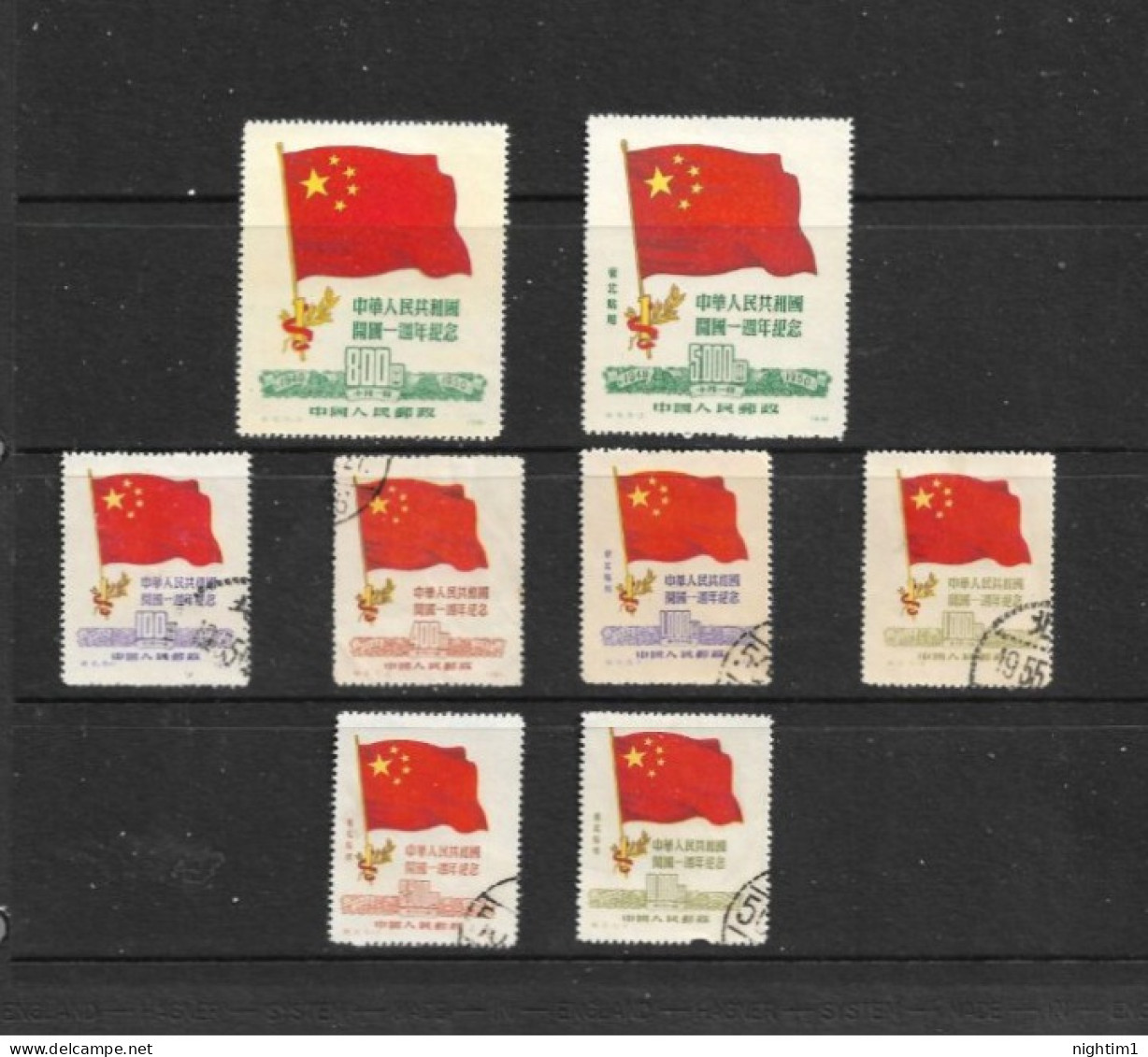 CHINA COLLECTION. CHINESE FLAGS MINT AND USED. - Usati