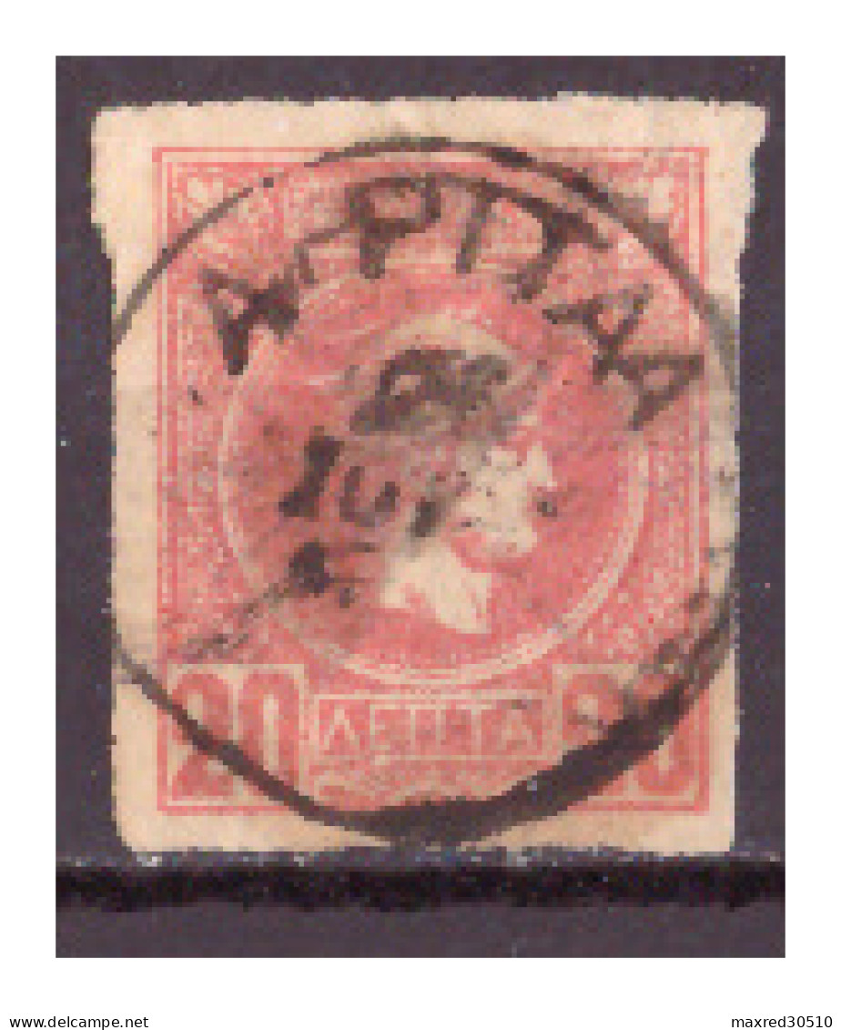 GREECE 1891- 1896 20L. OF ATHENS ISSUE, USED, WITH DOUBLE POSTMARK "(Α)AΡΡΤΤΑΑ INSTEAD AΡTA". PRINTING ERROR, VERY RARE. - Gebruikt