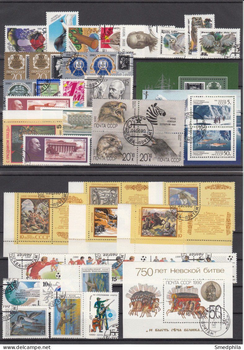 USSR 1990 - Looks Complete, Mixed Used/MNH ** - Volledige Jaargang