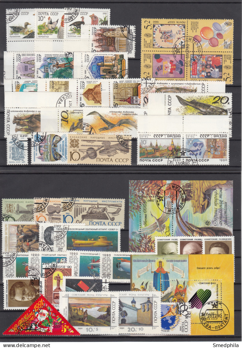 USSR 1990 - Looks Complete, Mixed Used/MNH ** - Años Completos