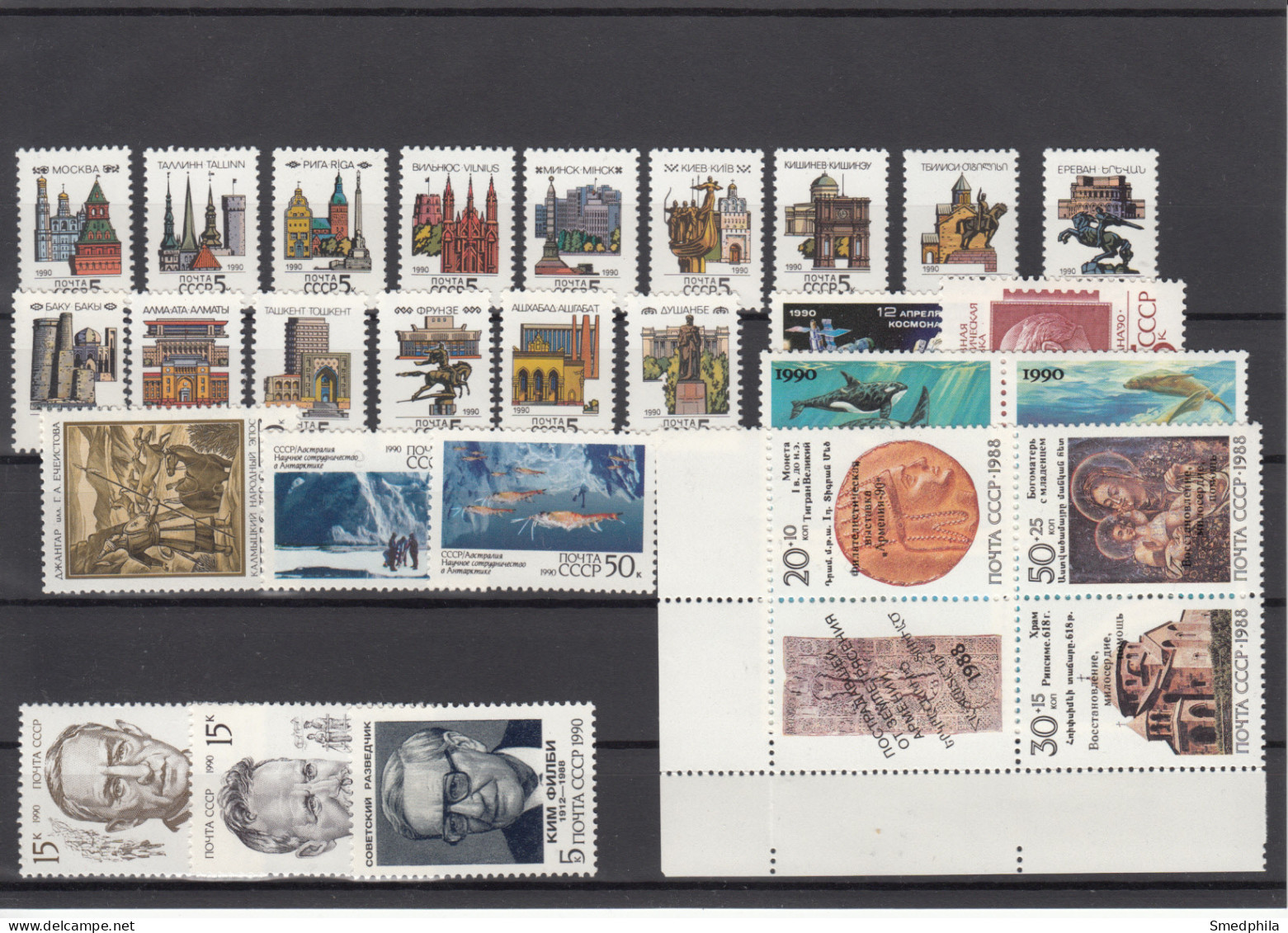 USSR 1990 - Looks Complete, Mixed Used/MNH ** - Volledige Jaargang