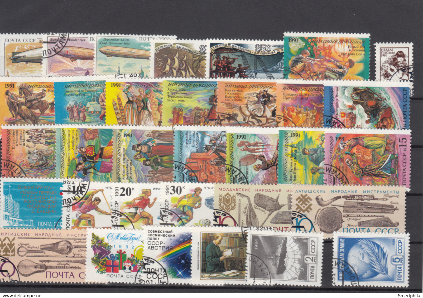 USSR 1991 - Looks Complete, Mixed Used/MNH ** - Años Completos