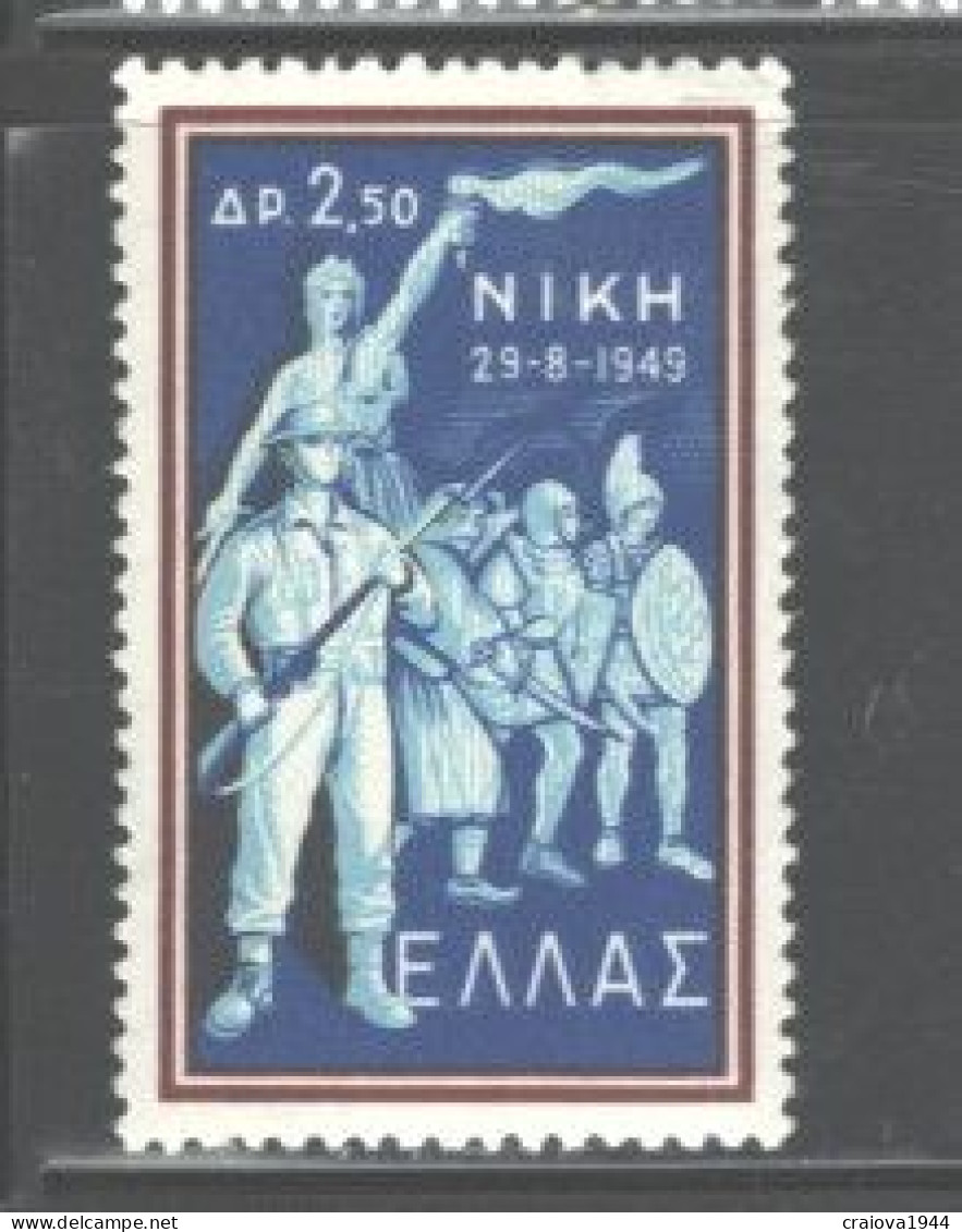 GREECE 1959, #658, "VICTORY",  MNH - Ungebraucht