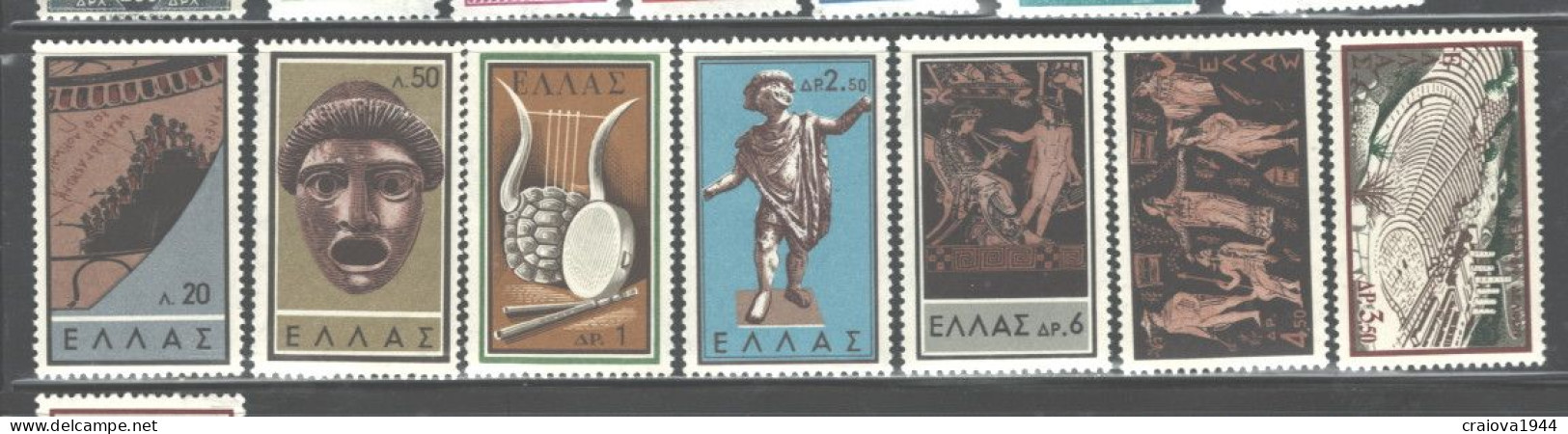 GREECE 1959 "ANCIENT GREEK THEATRE." #649 - 655 MNH - Unused Stamps