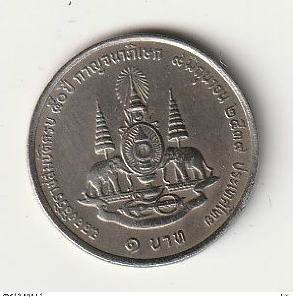 BAHT ? THAILAND /5477/ - Thailand